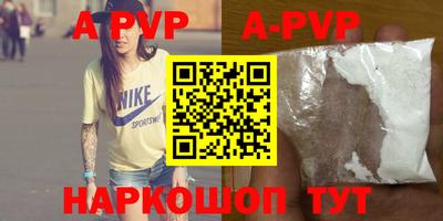альфа пвп VHQ Можга