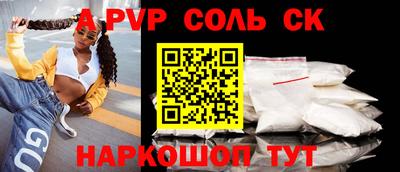альфа пвп VHQ Можга