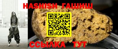 сатива Можайск