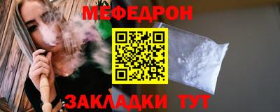 спайс Моздок