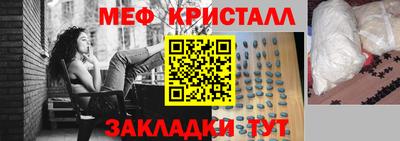 сатива Можайск
