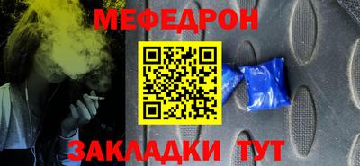 сатива Можайск