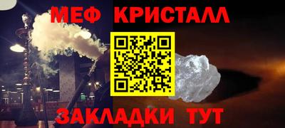 спайс Моздок