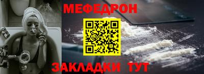 сатива Можайск