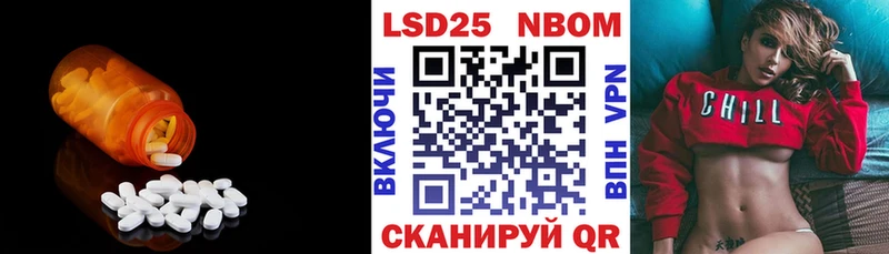 shop как зайти  Усолье-Сибирское  LSD-25 экстази ecstasy  мега как зайти 