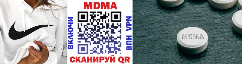 MDMA Molly  наркотики  Усолье-Сибирское 
