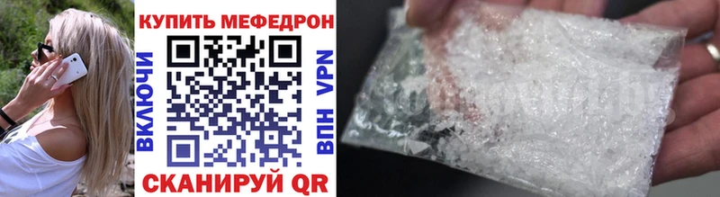 МЕФ VHQ  Усолье-Сибирское 