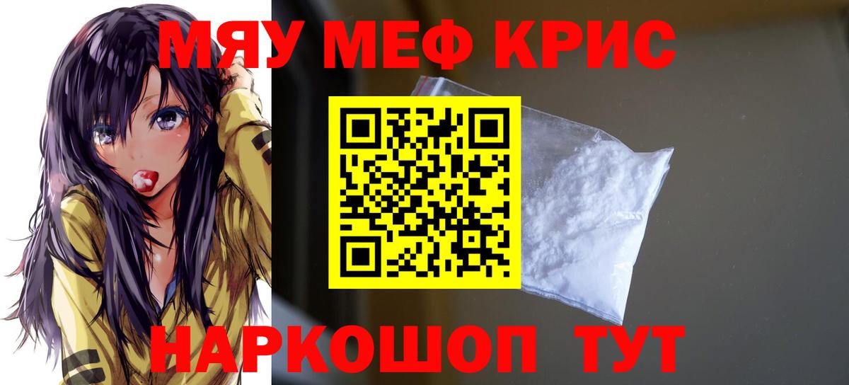 NBOMe Усолье-Сибирское