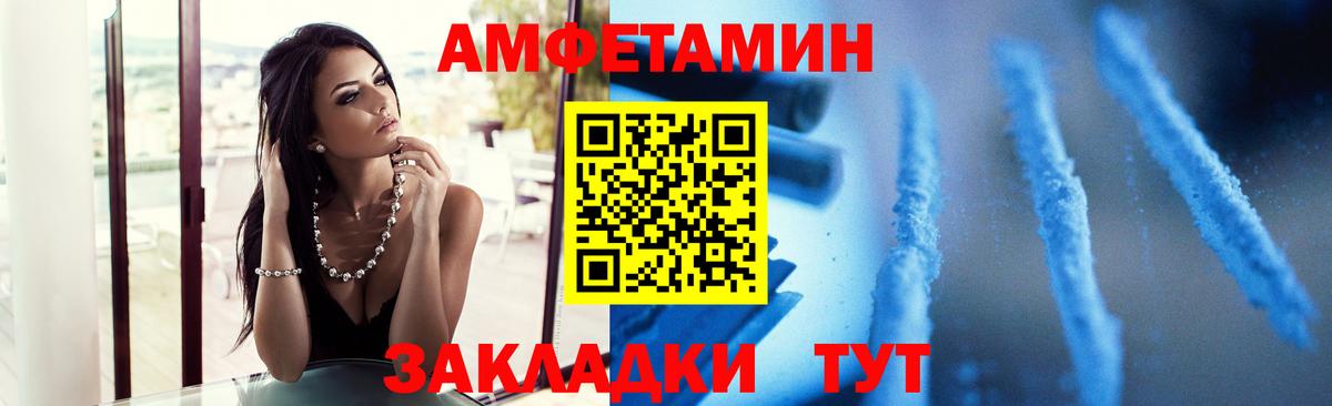 Усолье-Сибирское  Метамфетамин Декстрометамфетамин 99.9%  Вход с VPN 