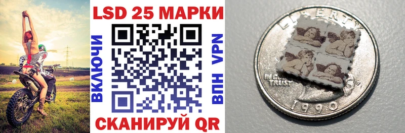 Марки 25I-NBOMe 1500мкг  сколько стоит  Усолье-Сибирское 