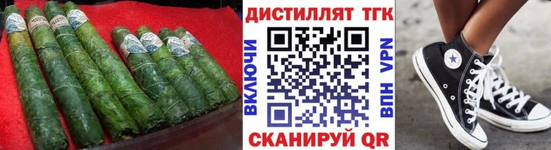 ссылка на мегу ссылки Усолье-Сибирское ТГК вейп