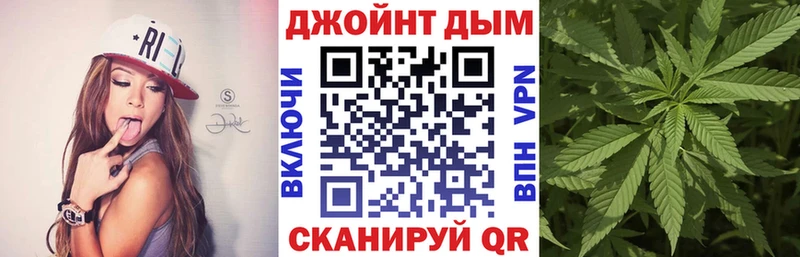 Каннабис сатива  kraken ТОР  Усолье-Сибирское 