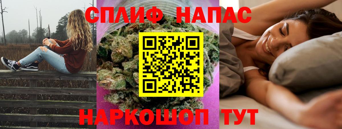 Бошки Шишки сатива  Бошки марихуана OG Kush  Усолье-Сибирское  Марихуана планчик  Вход с VPN 