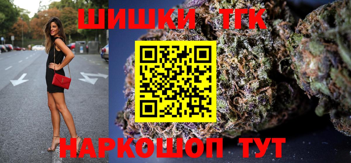 Бошки Шишки White Widow Усолье-Сибирское